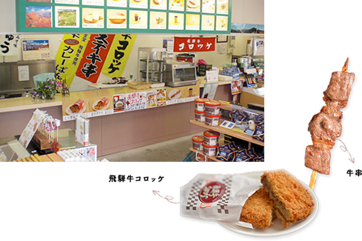 テイクアウト「パノラマ」